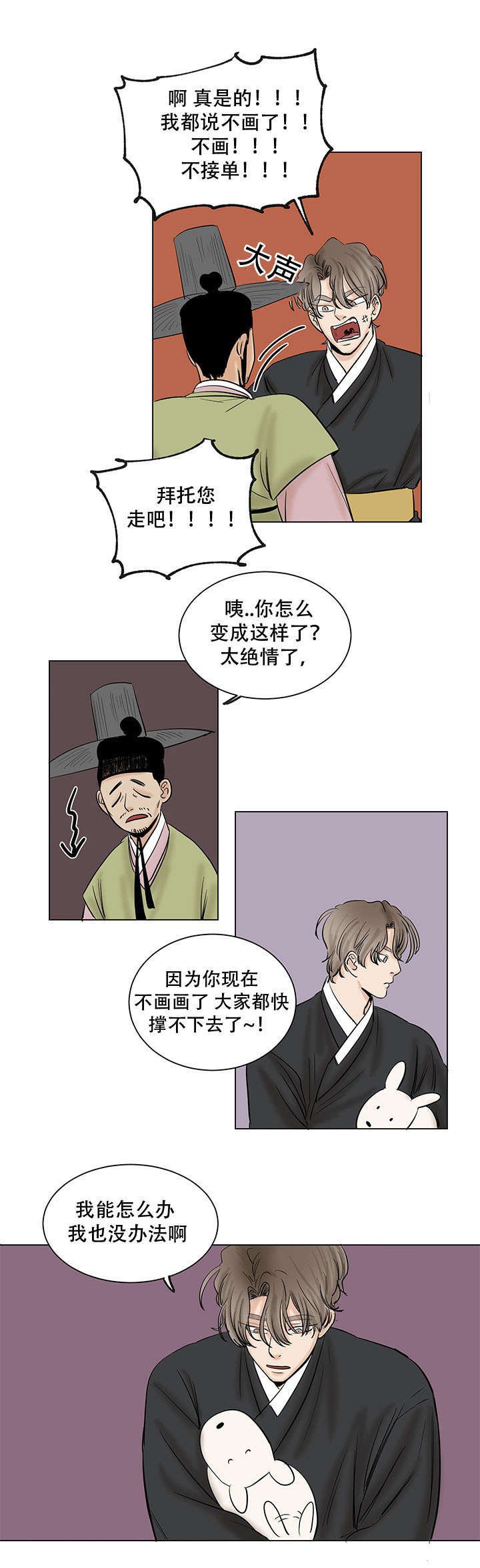 第41章：给我最好的