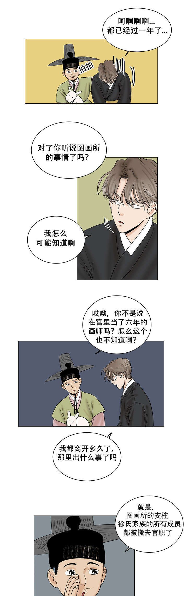 第41章：给我最好的