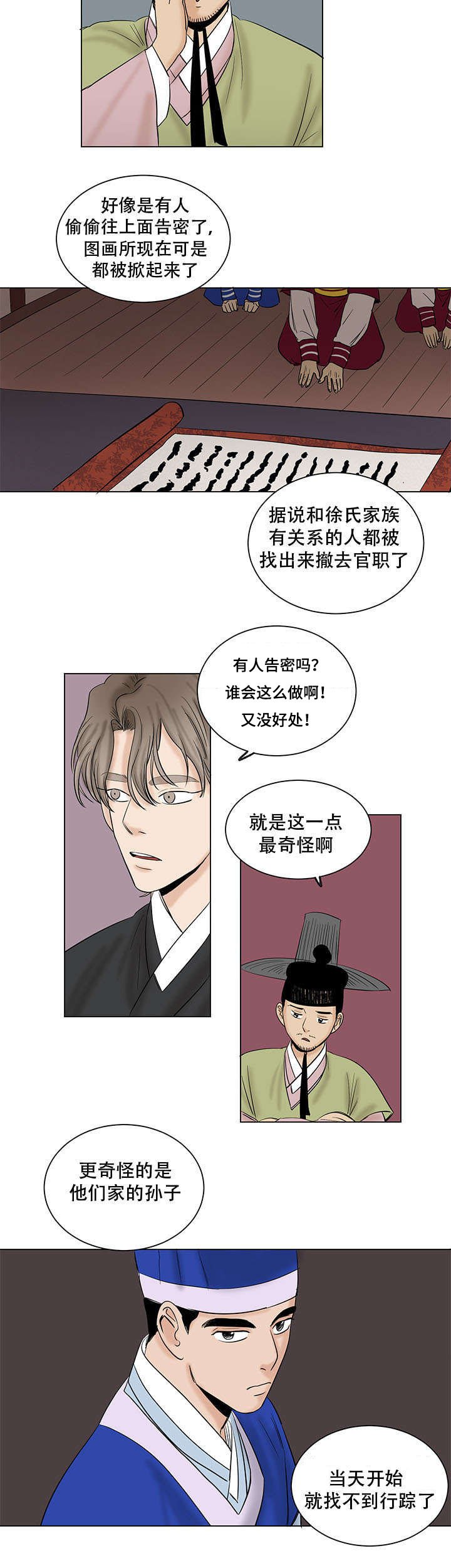 第41章：给我最好的