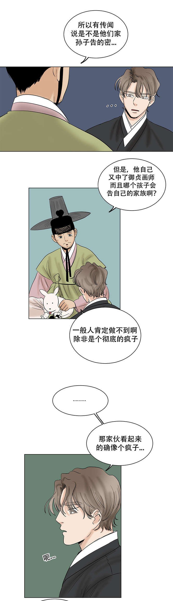 第41章：给我最好的