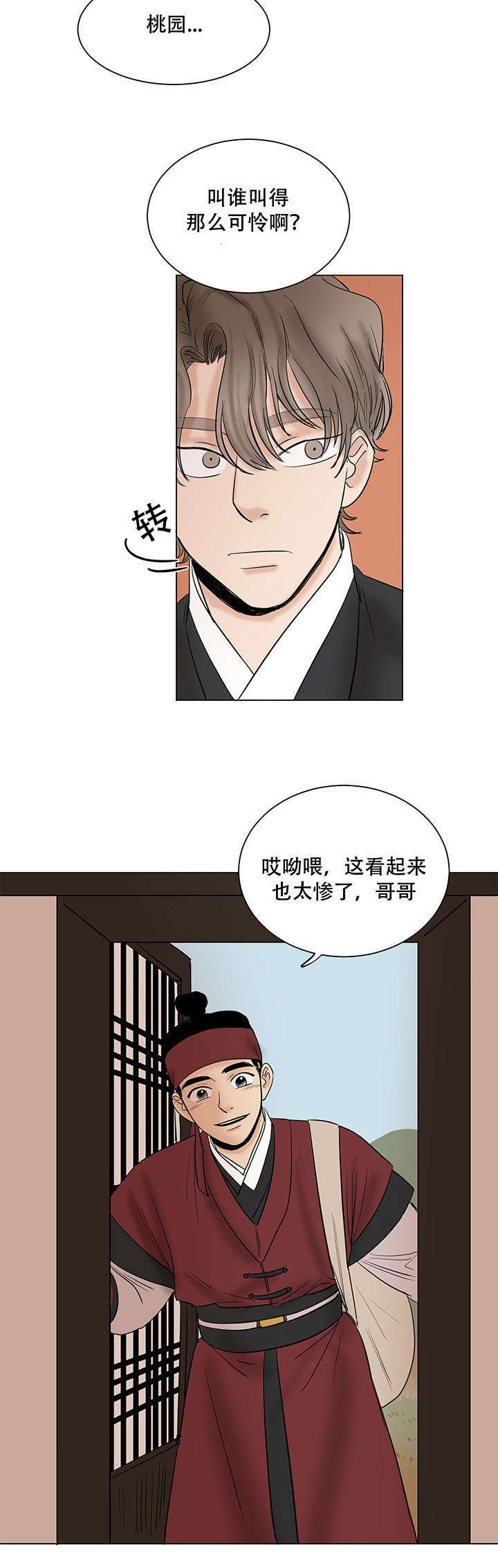 第42章：一年的重逢（完结撒花）