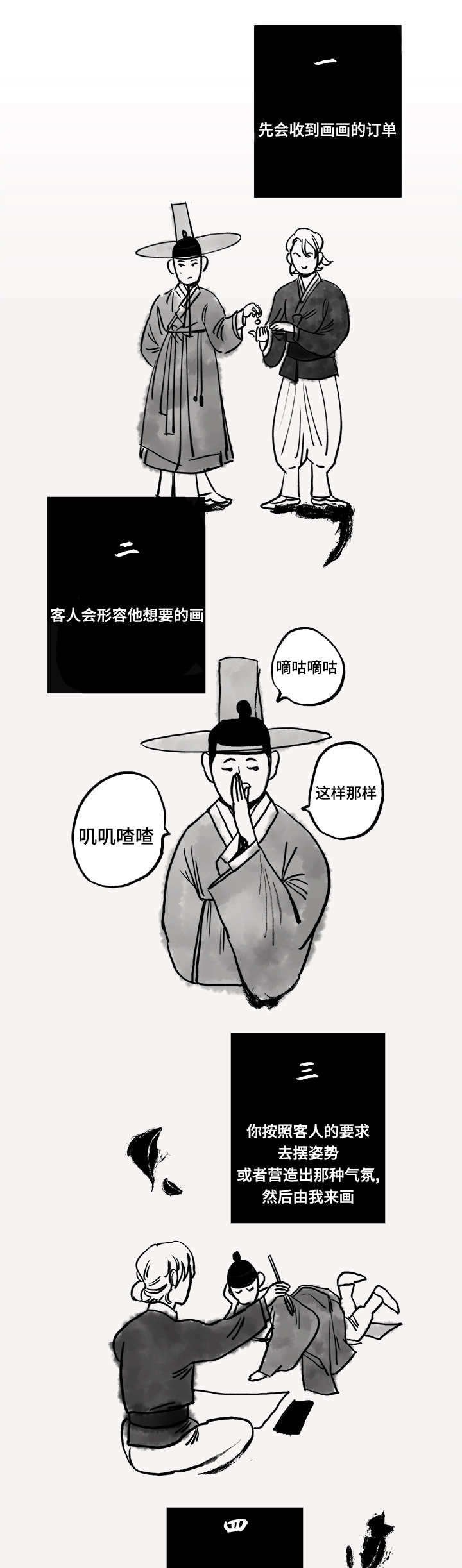 第5章：交易生效