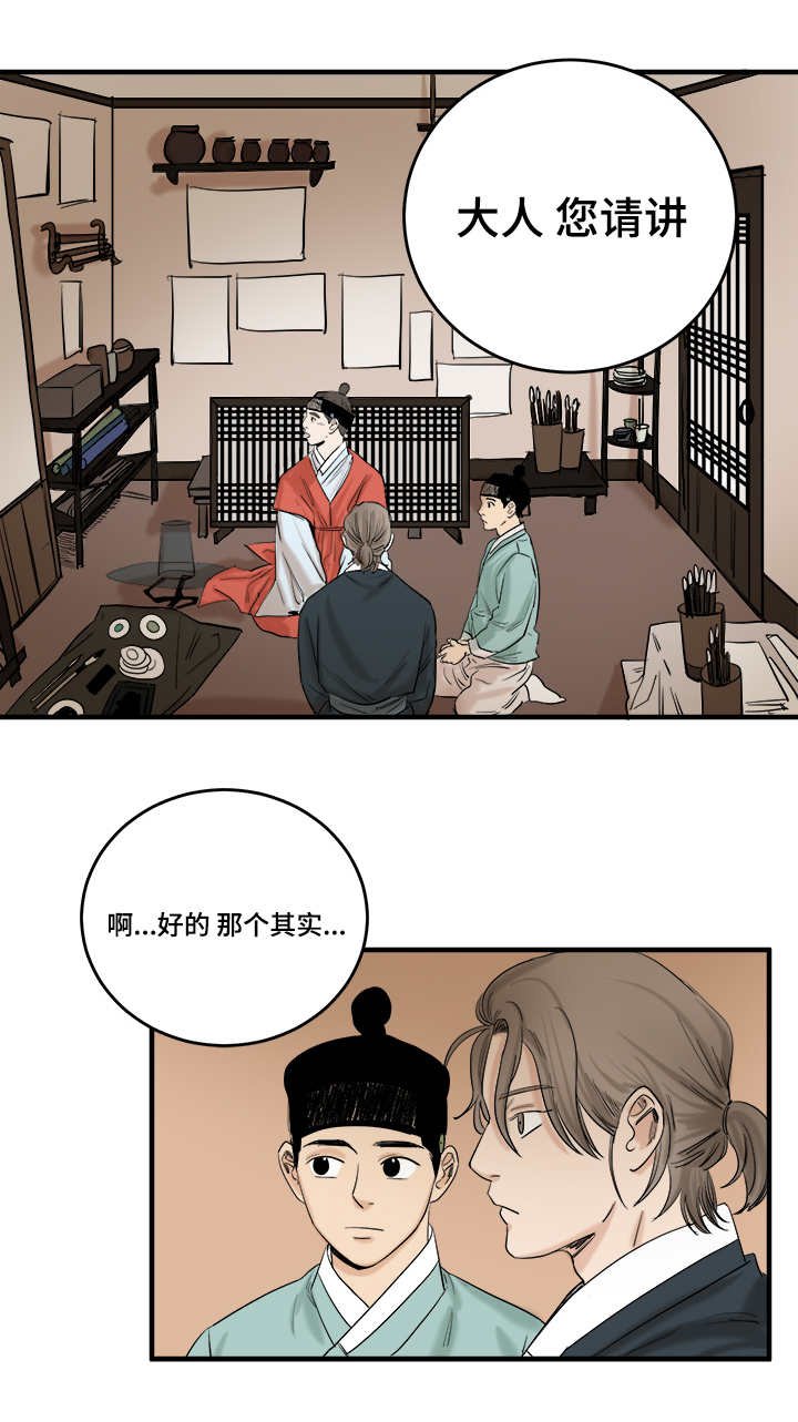 第7章：马上就开始