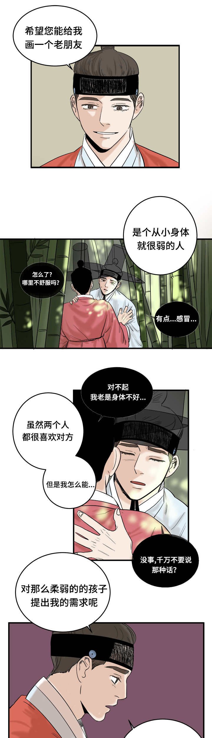 第7章：马上就开始