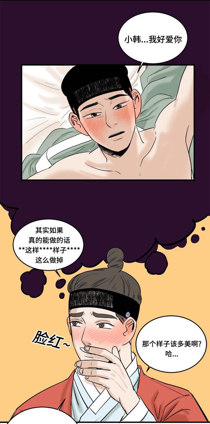 第7章：马上就开始