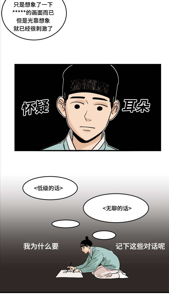 第7章：马上就开始