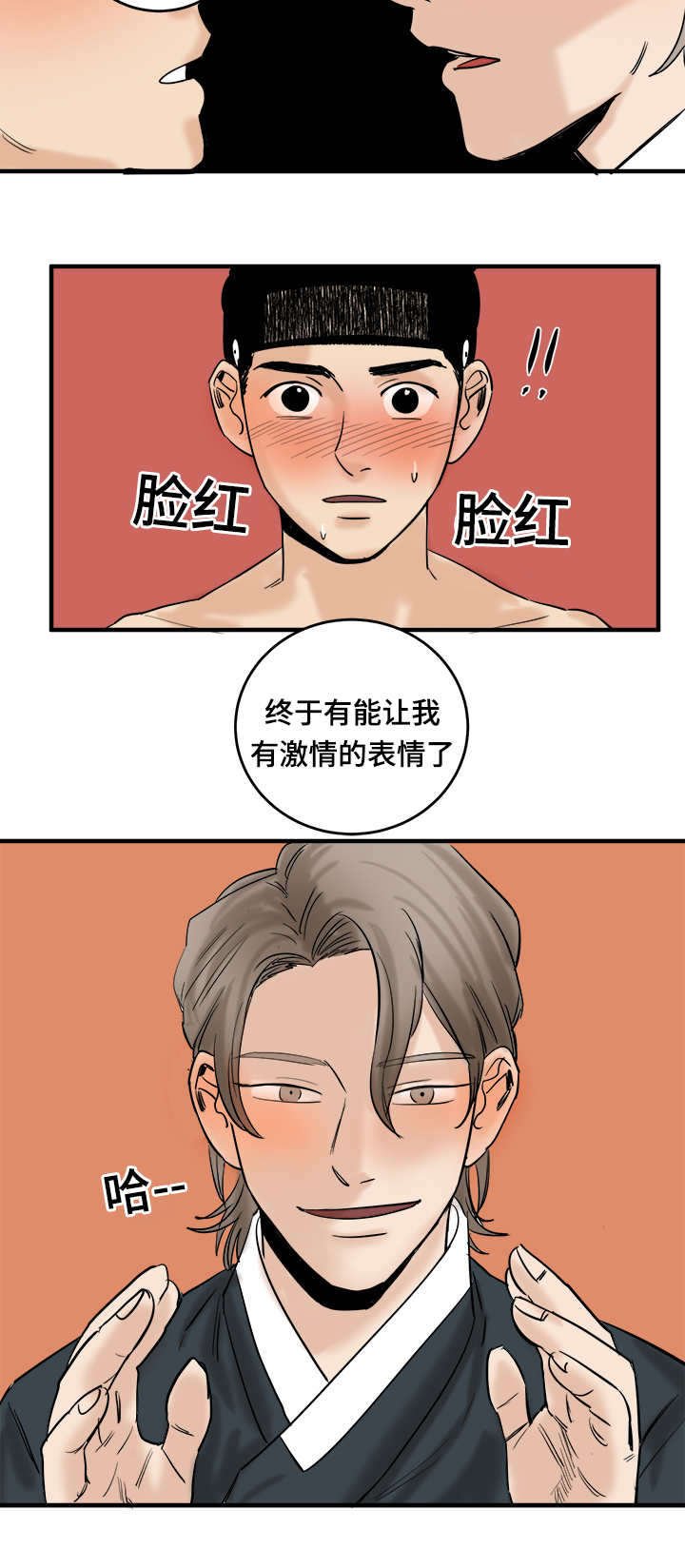 第9章：一定会那样