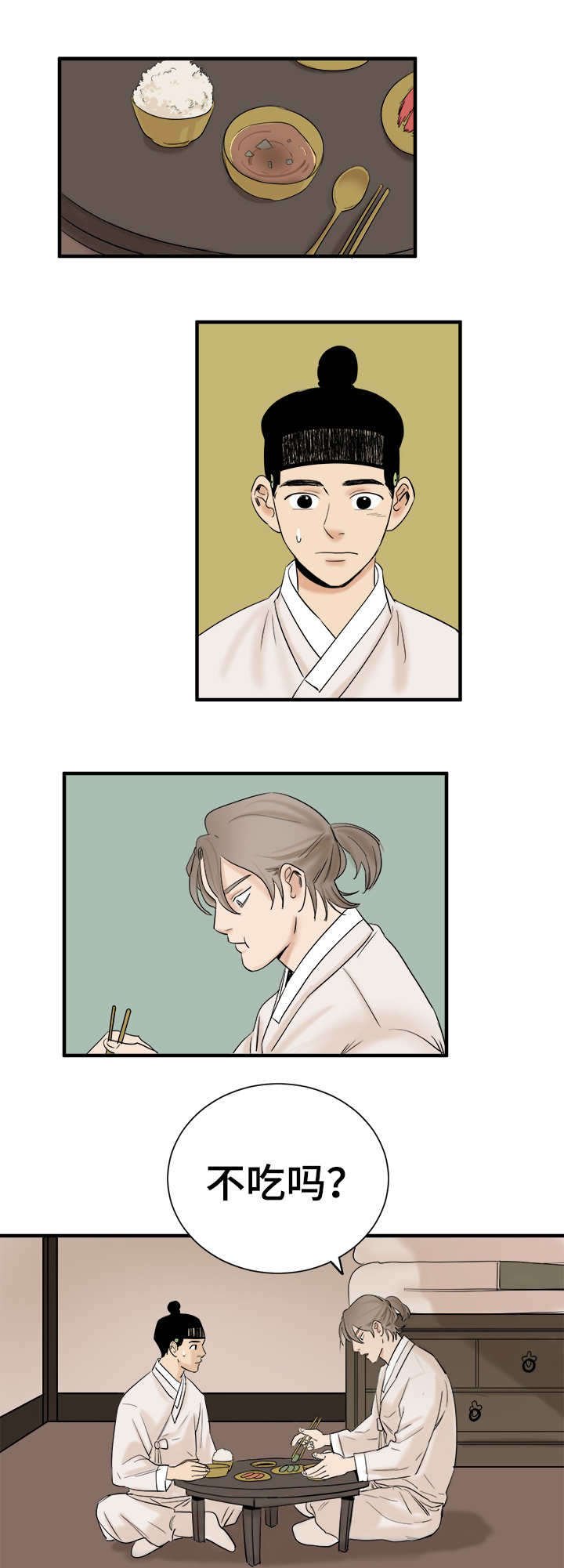 第9章：一定会那样