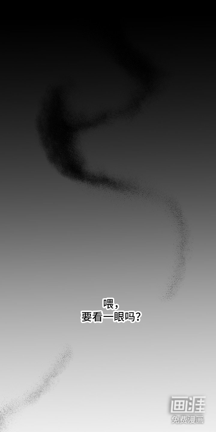 第1章：预告：做我的恋人