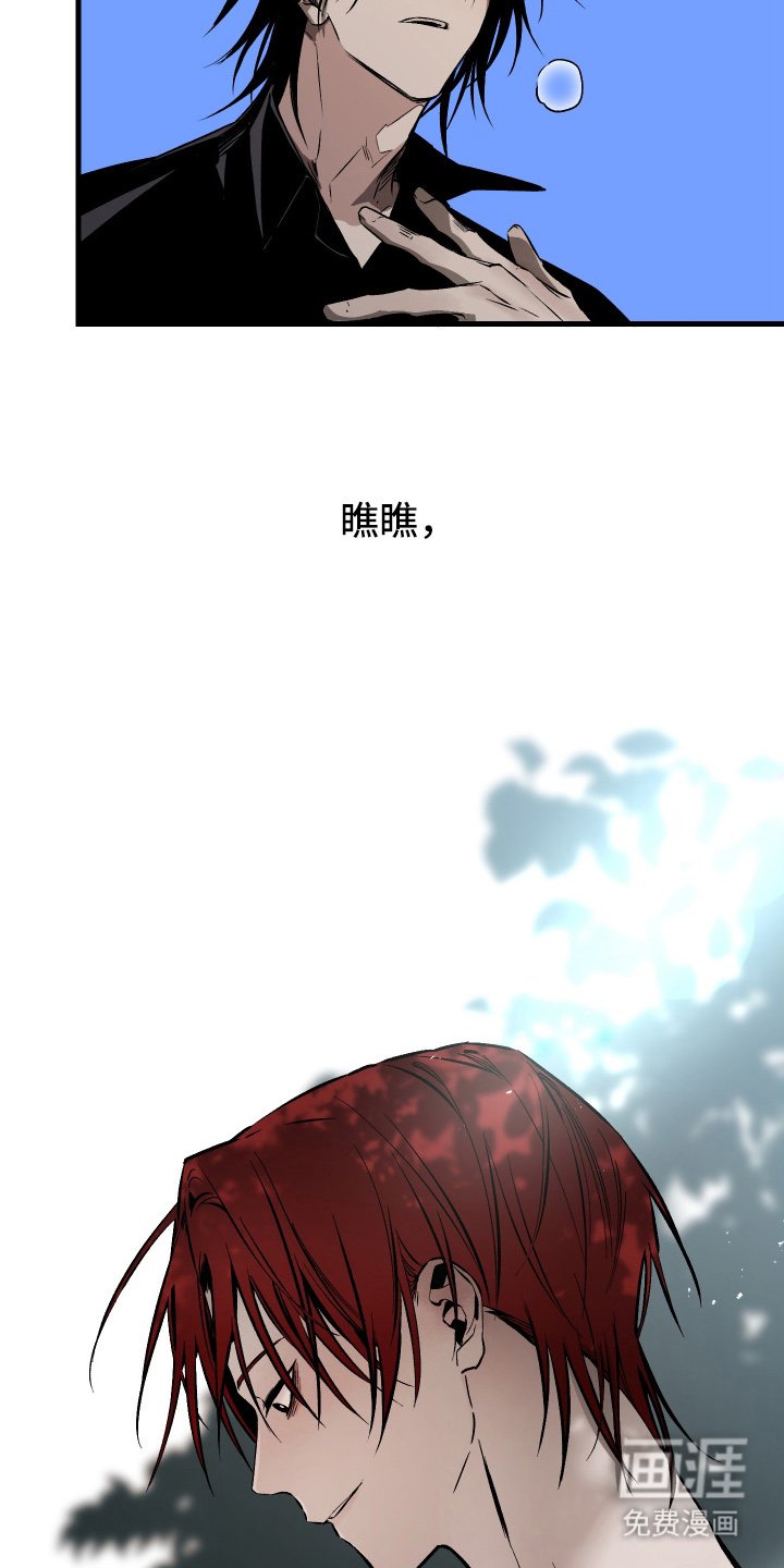 第1章：预告：做我的恋人