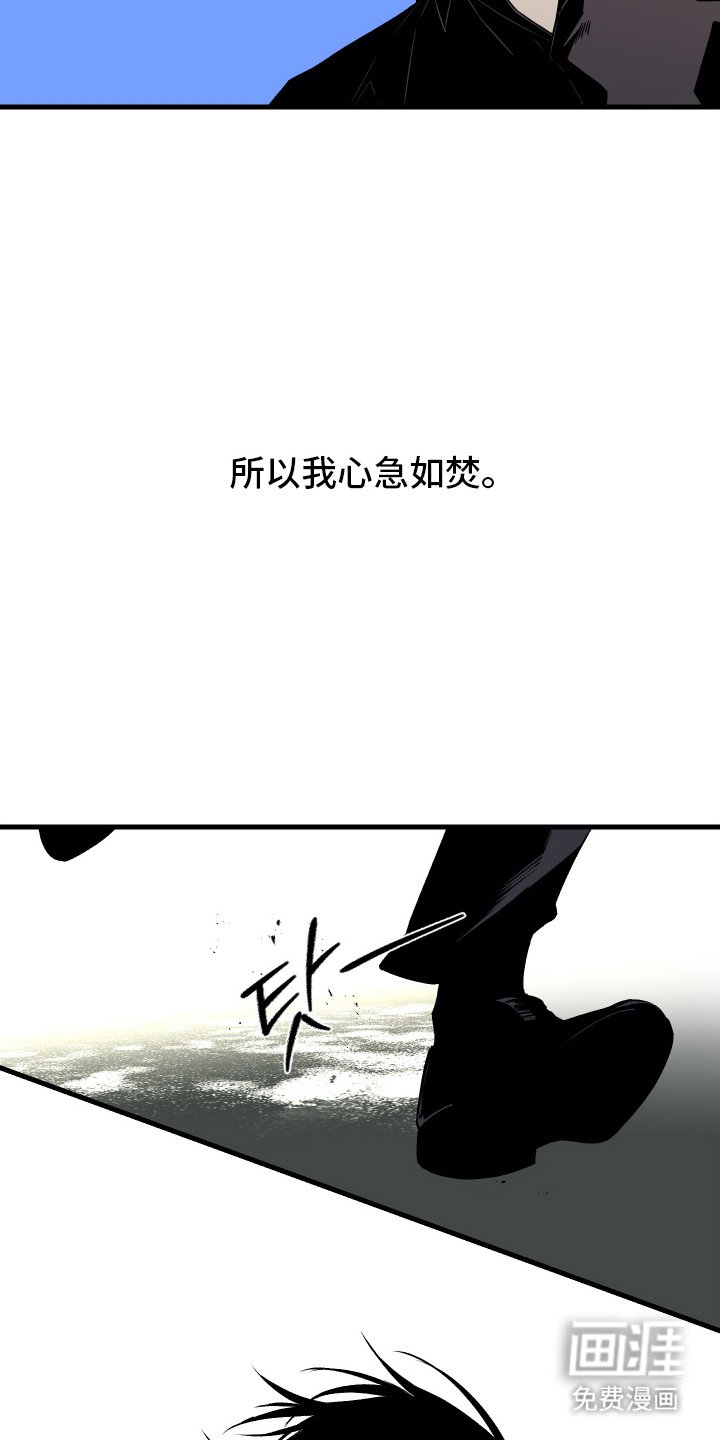 第1章：预告：做我的恋人