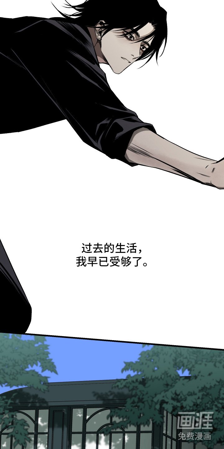 第1章：预告：做我的恋人