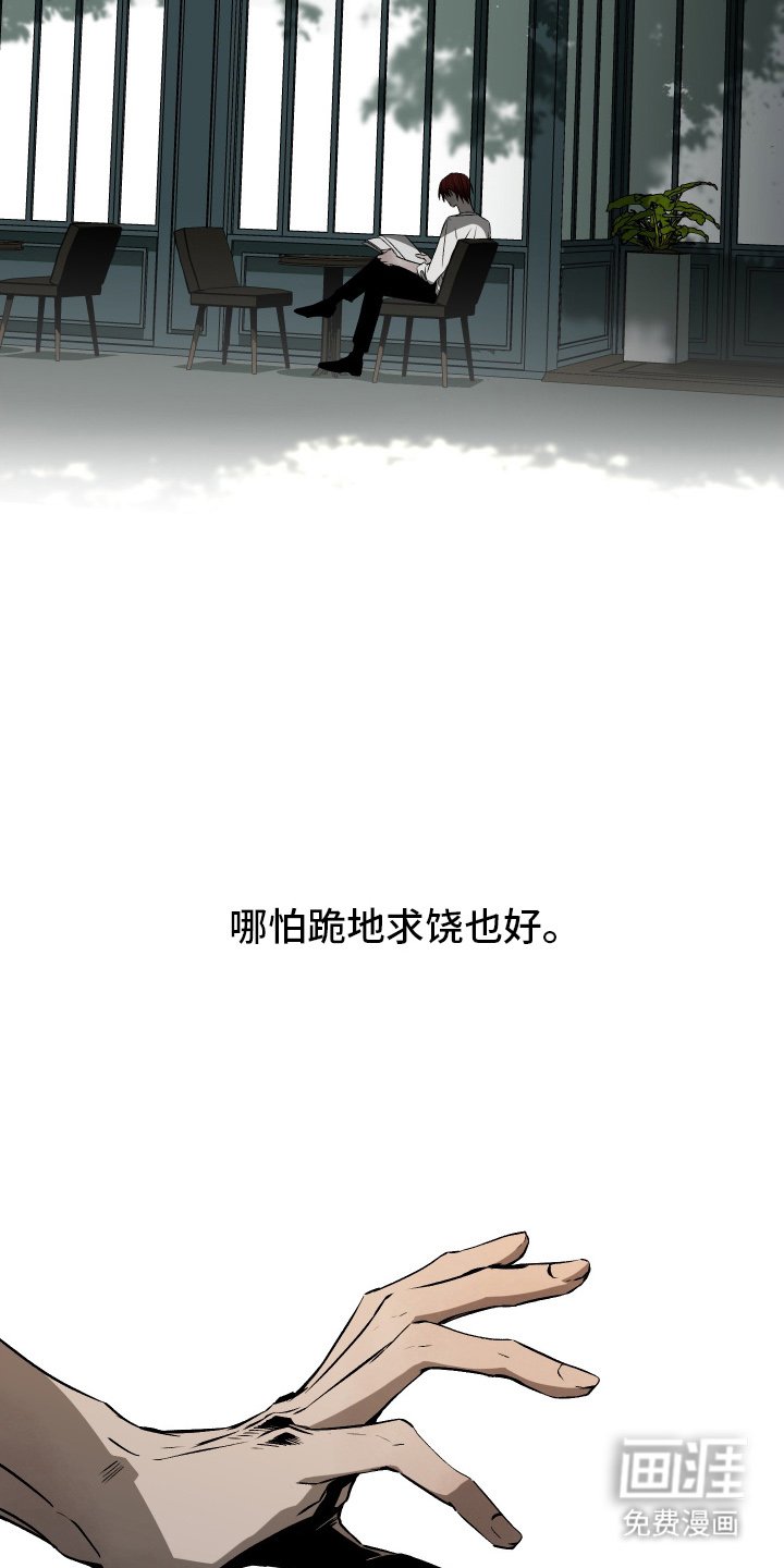 第1章：预告：做我的恋人