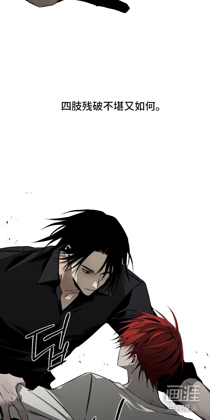 第1章：预告：做我的恋人