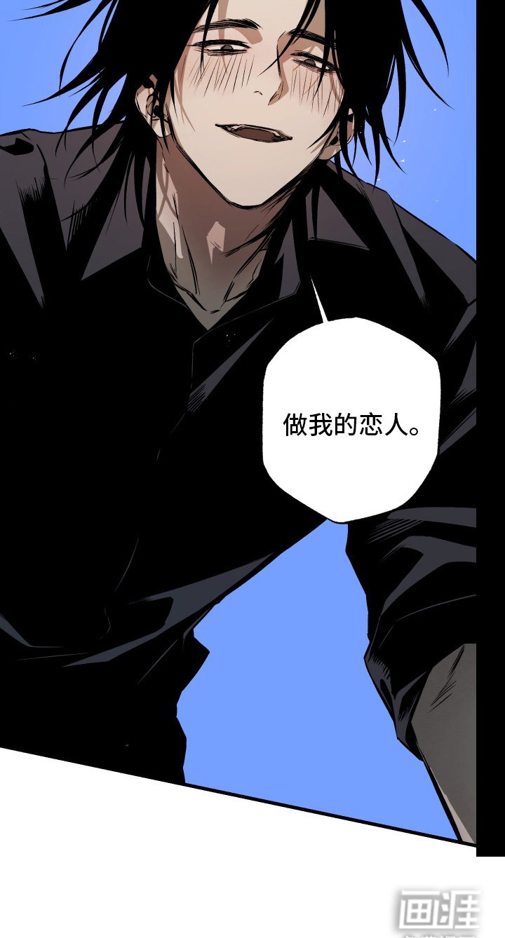 第1章：预告：做我的恋人