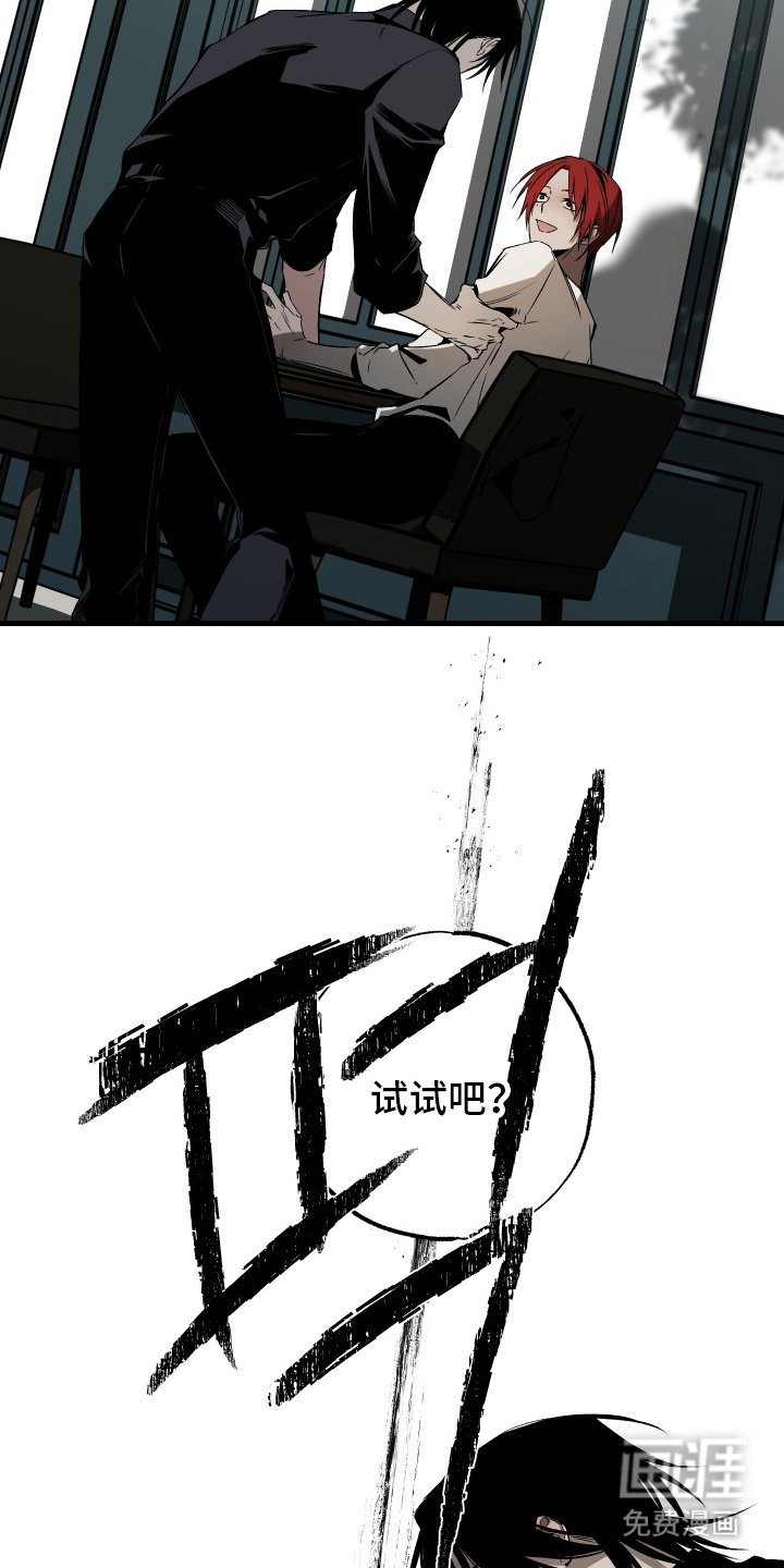 第1章：预告：做我的恋人