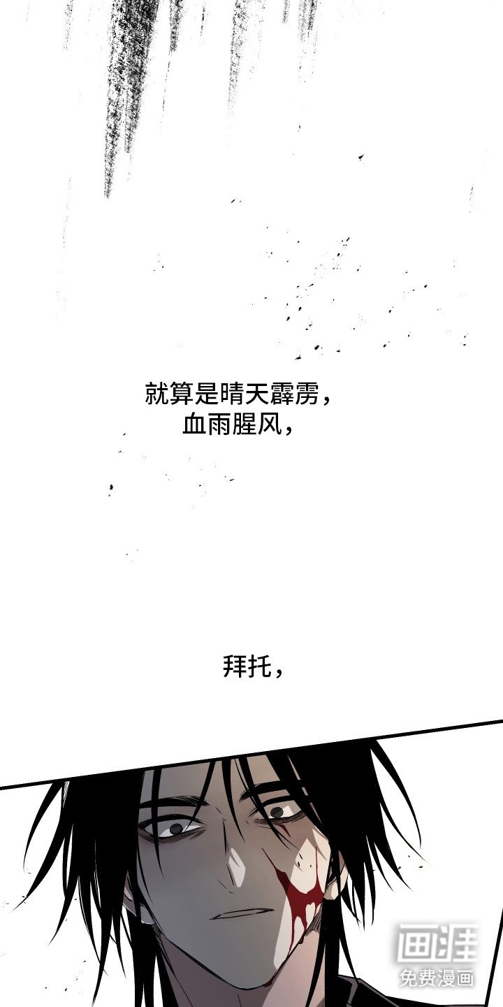 第1章：预告：做我的恋人