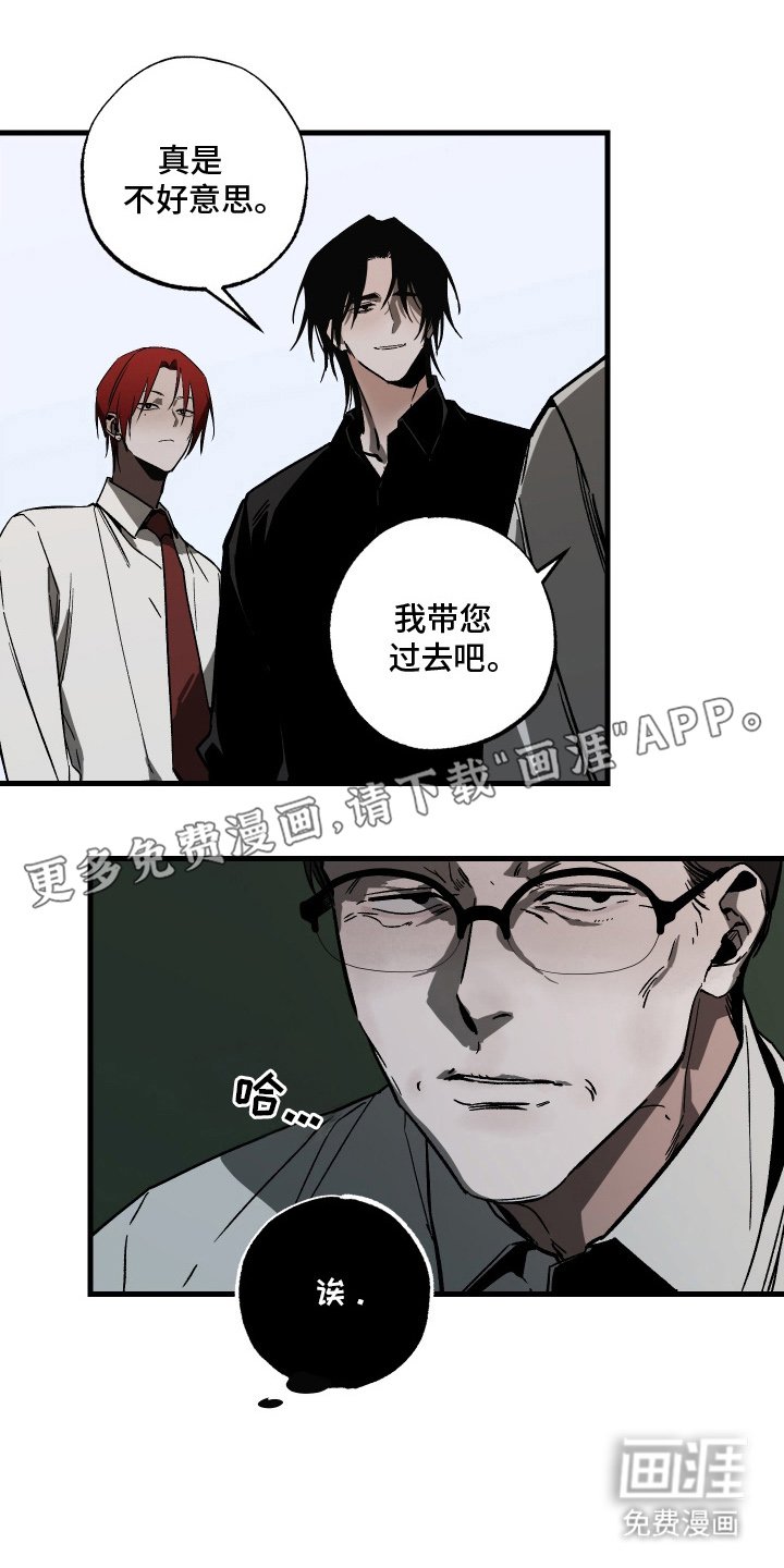 第10章：郁闷