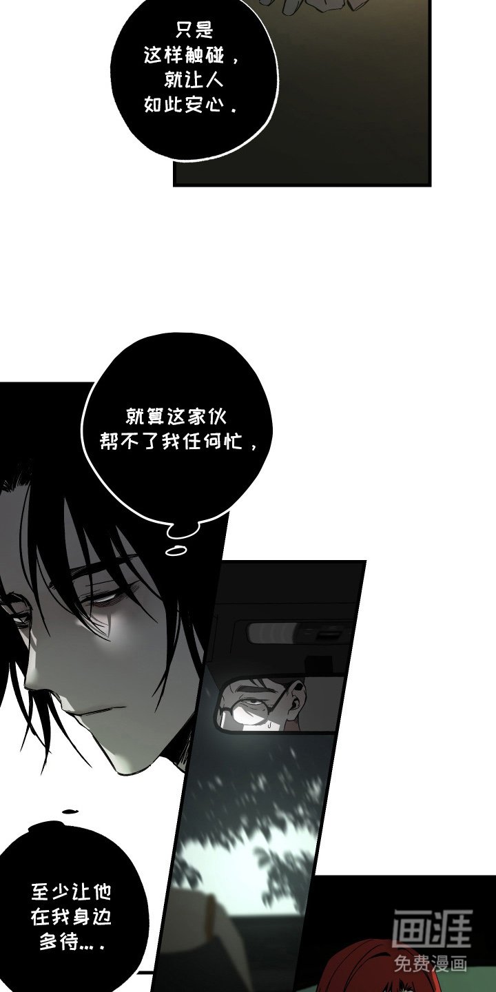 第10章：郁闷