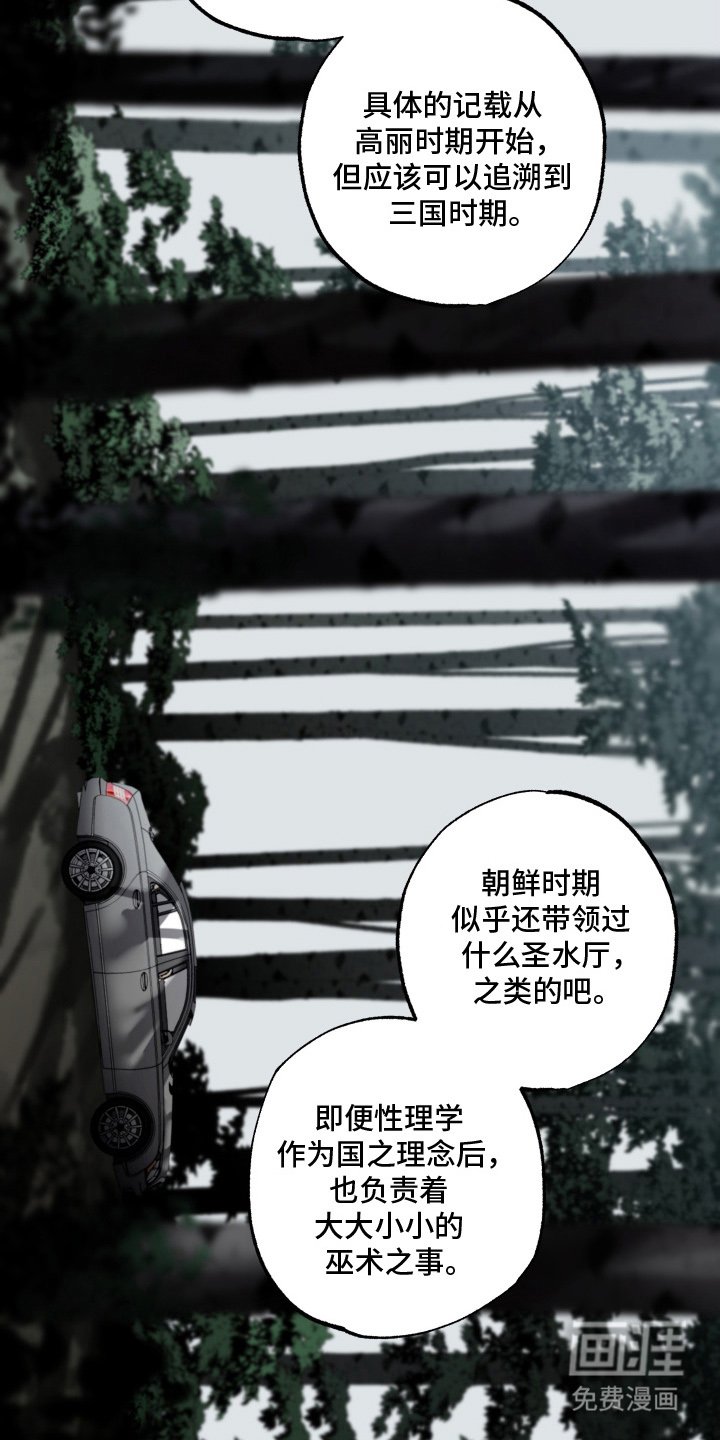 第10章：郁闷