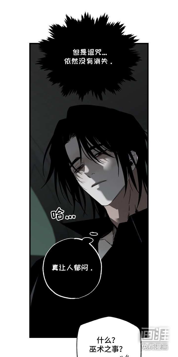 第10章：郁闷
