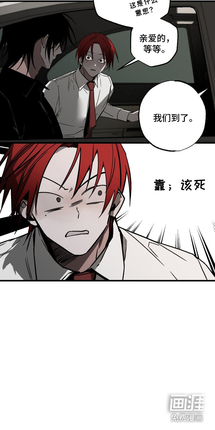 第10章：郁闷