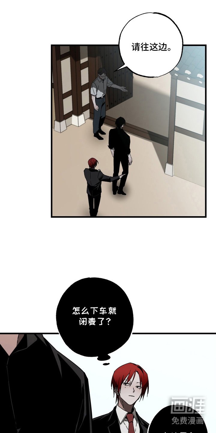 第11章：寒意
