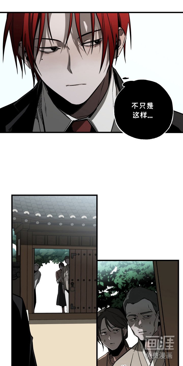 第11章：寒意