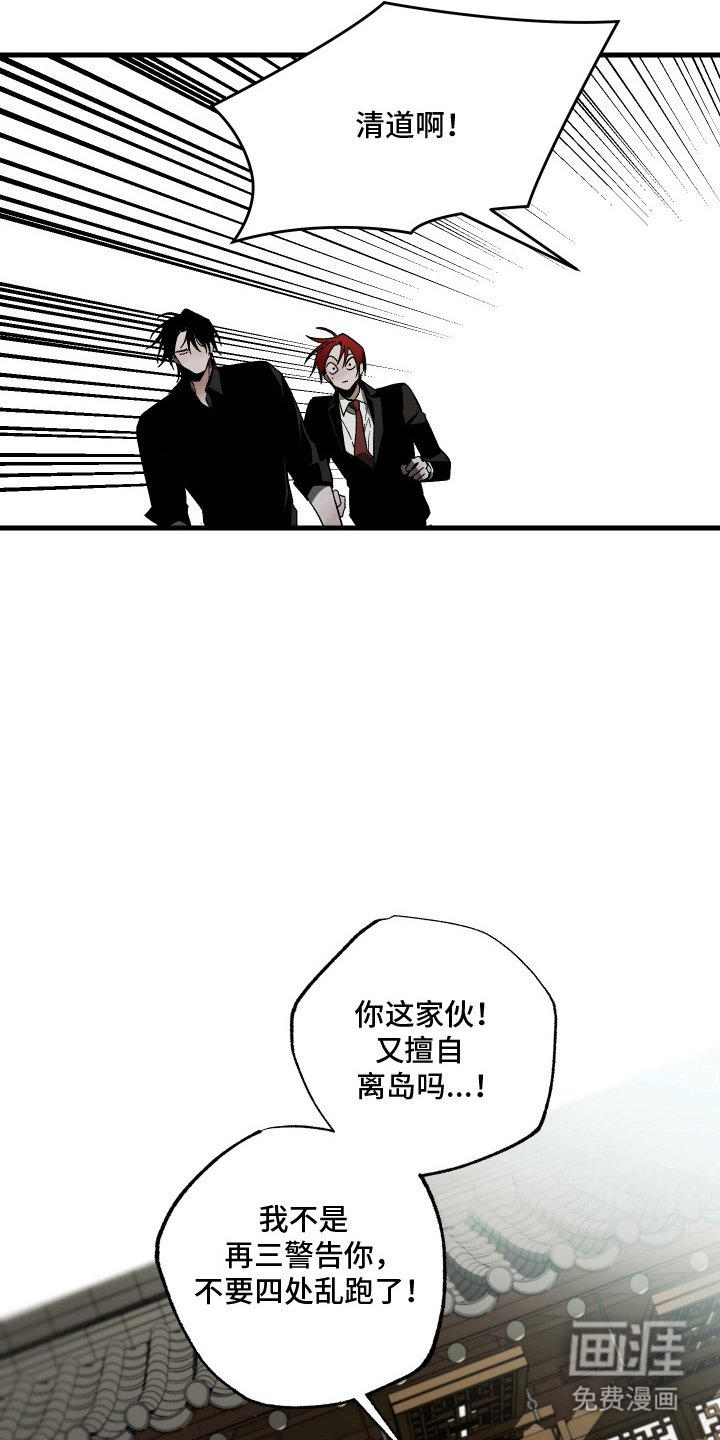 第11章：寒意