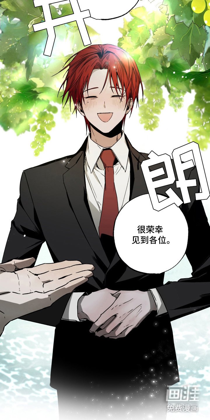 第11章：寒意