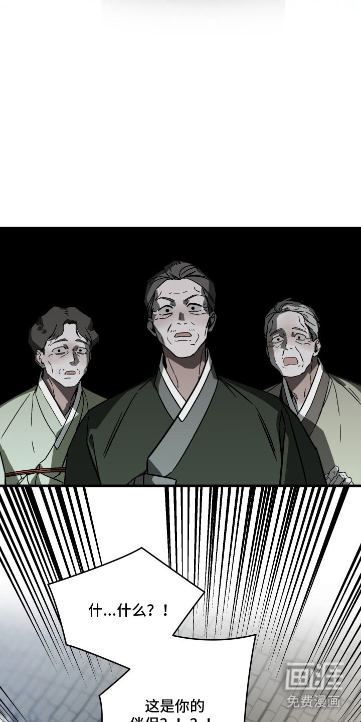 第11章：寒意