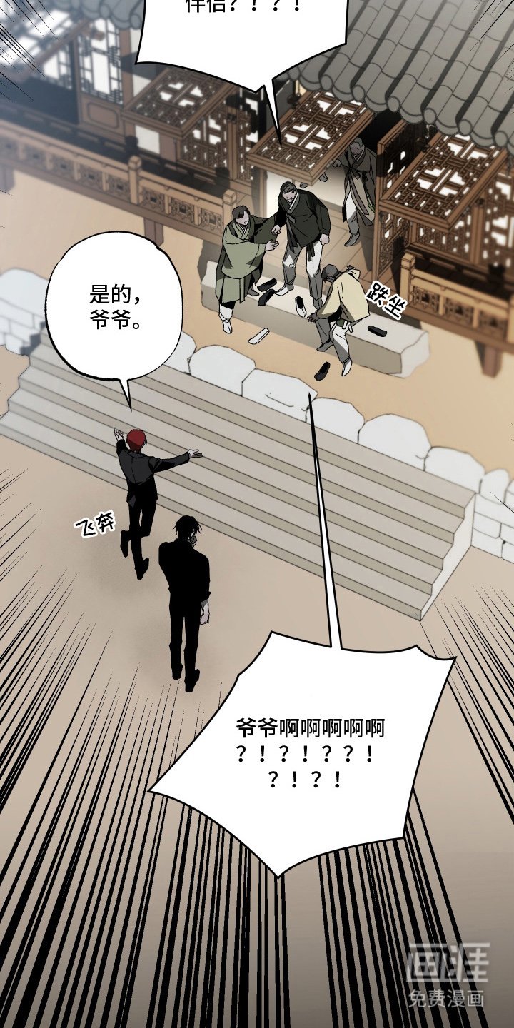第11章：寒意