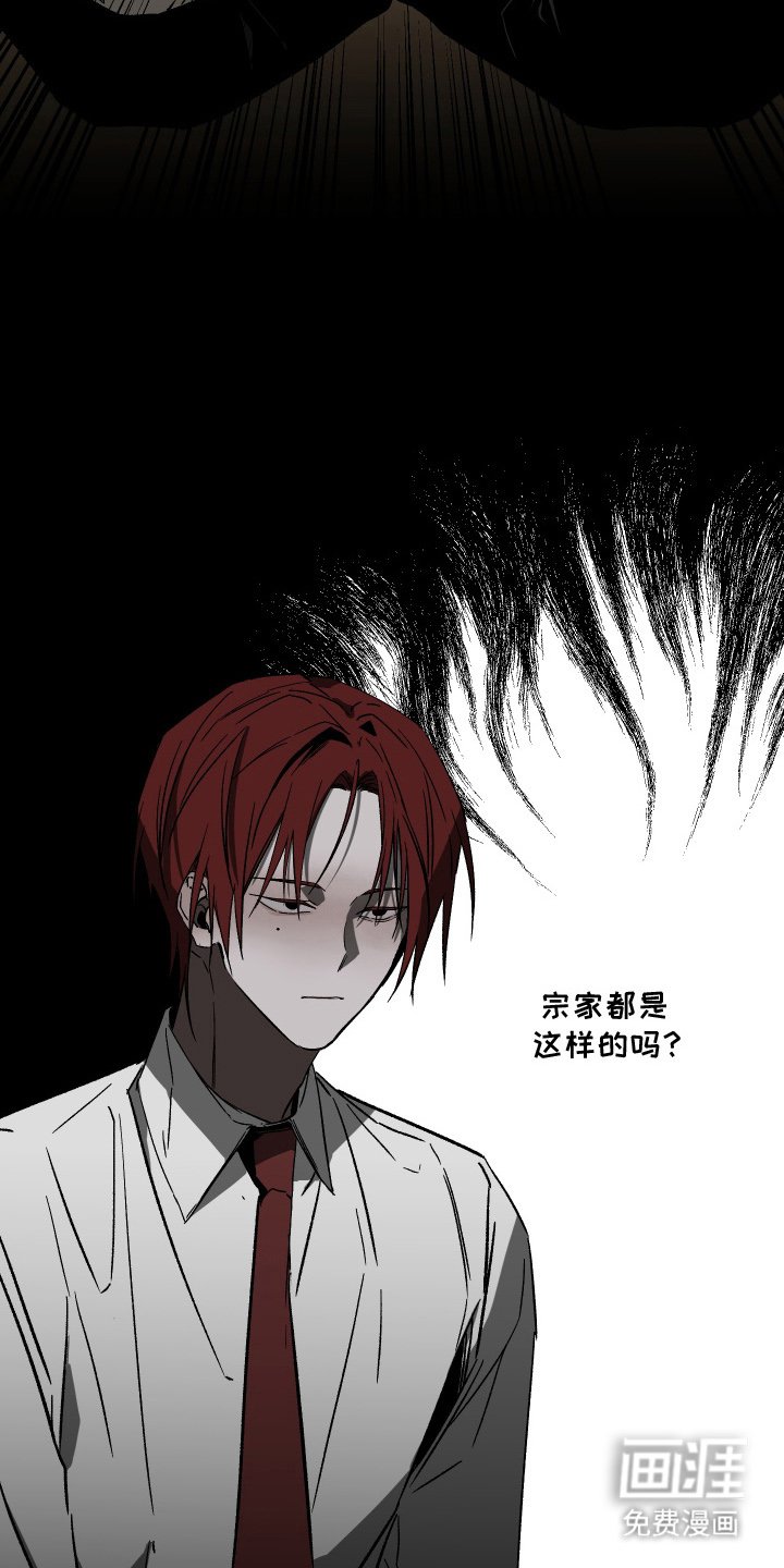 第11章：寒意