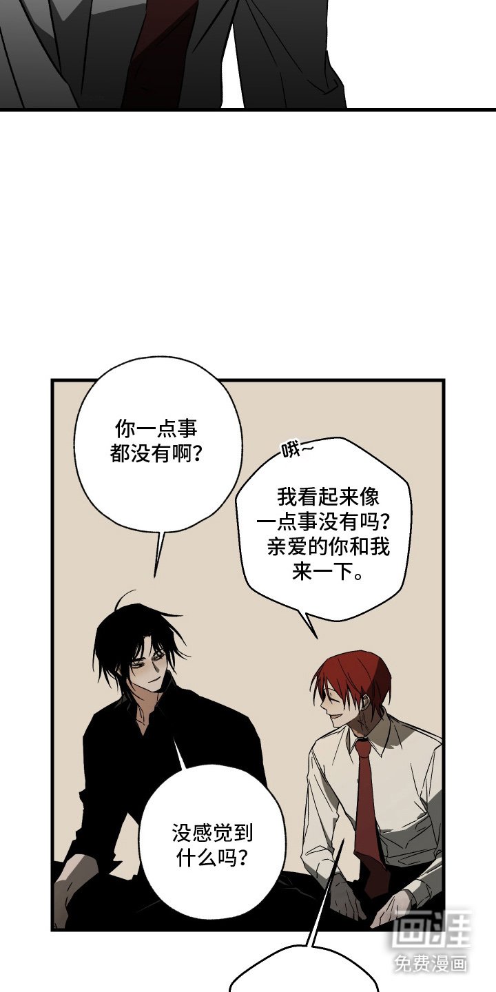 第11章：寒意