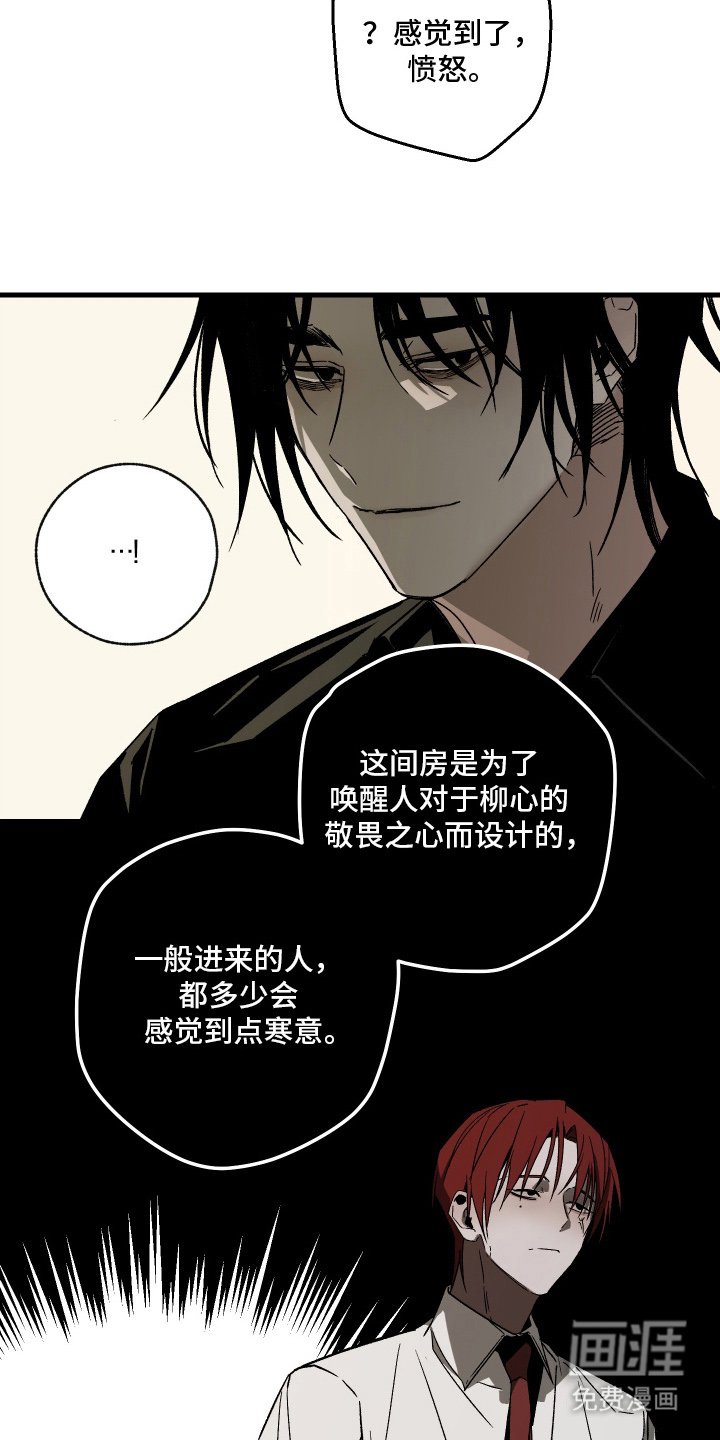 第11章：寒意