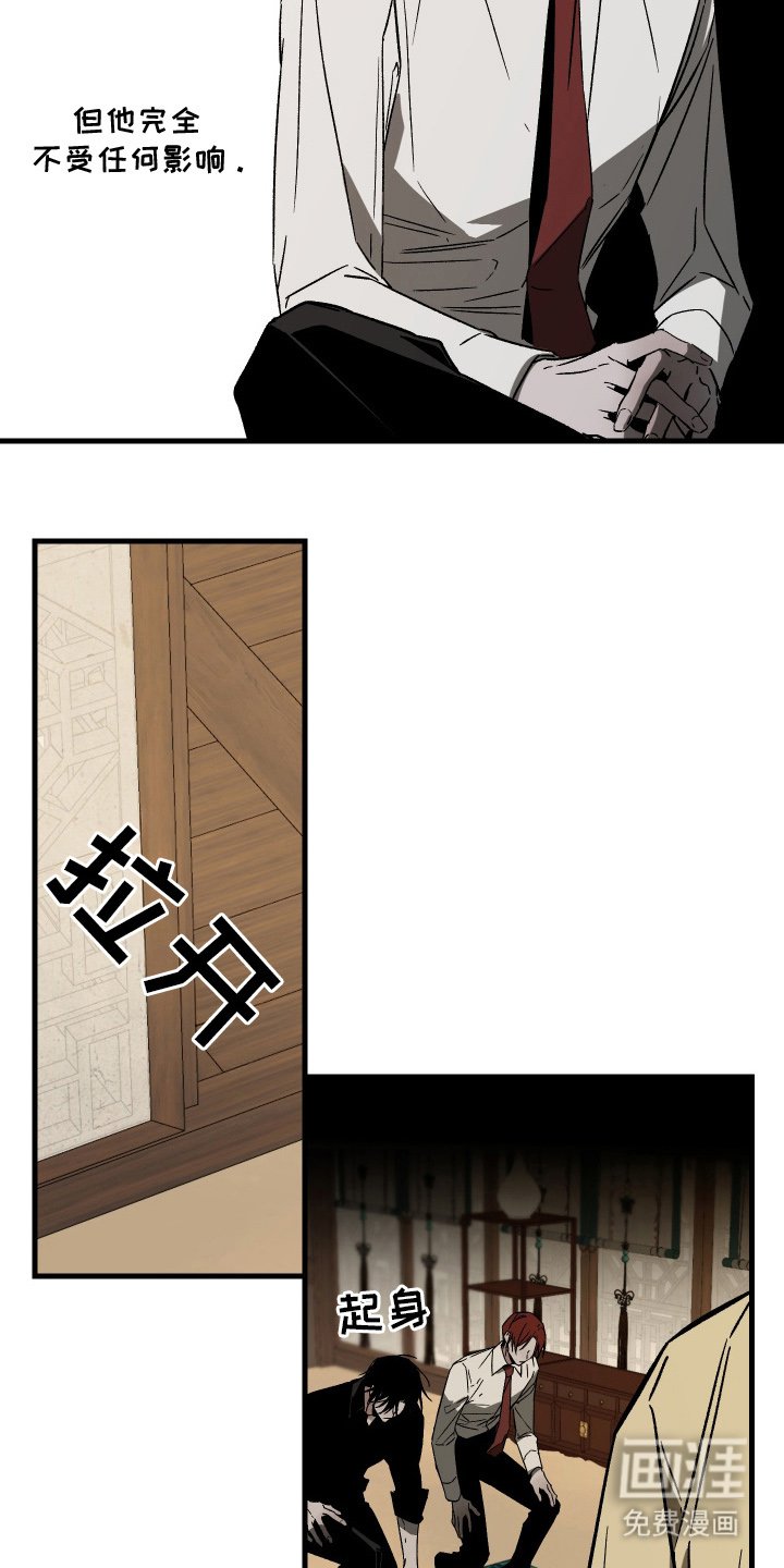 第11章：寒意