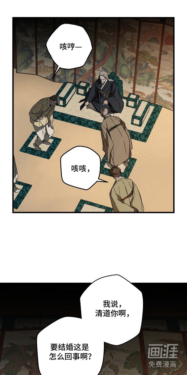 第12章：付费服务