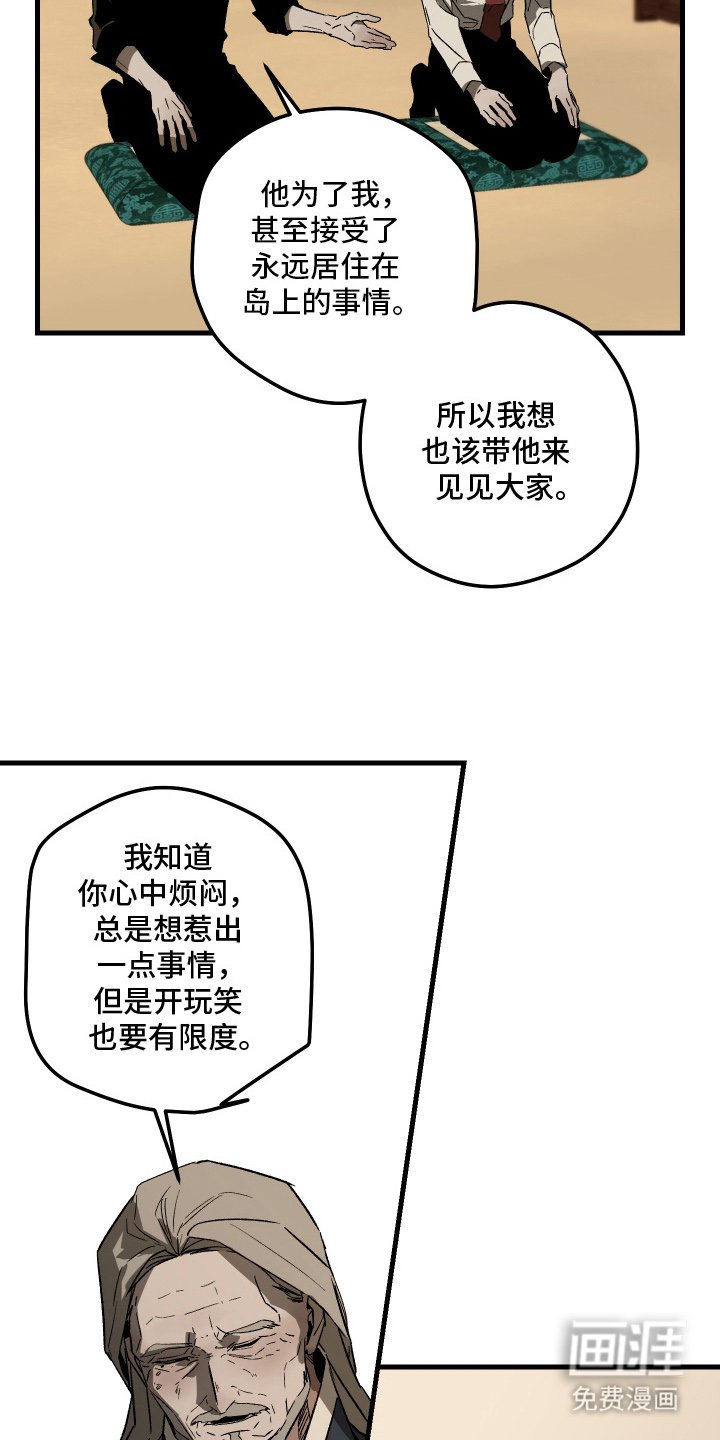 第12章：付费服务