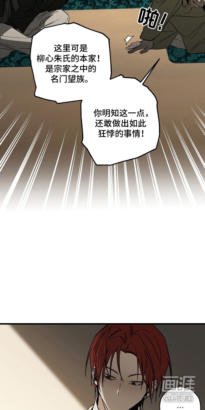 第12章：付费服务