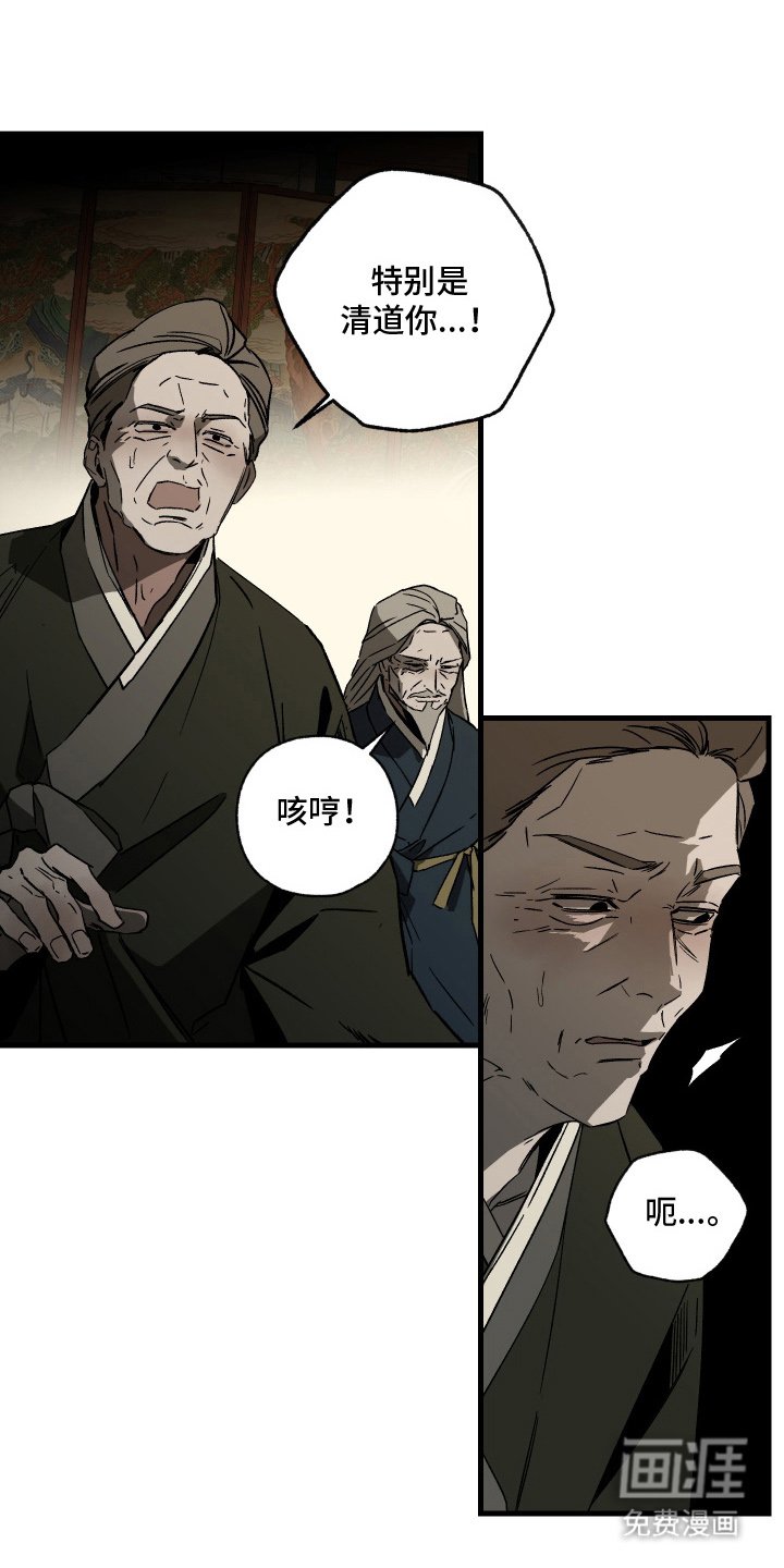 第12章：付费服务