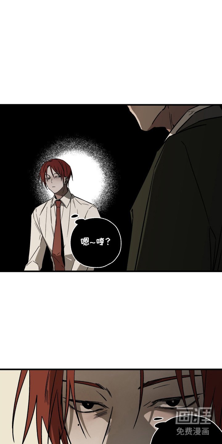 第12章：付费服务