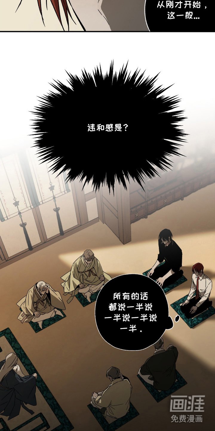 第12章：付费服务