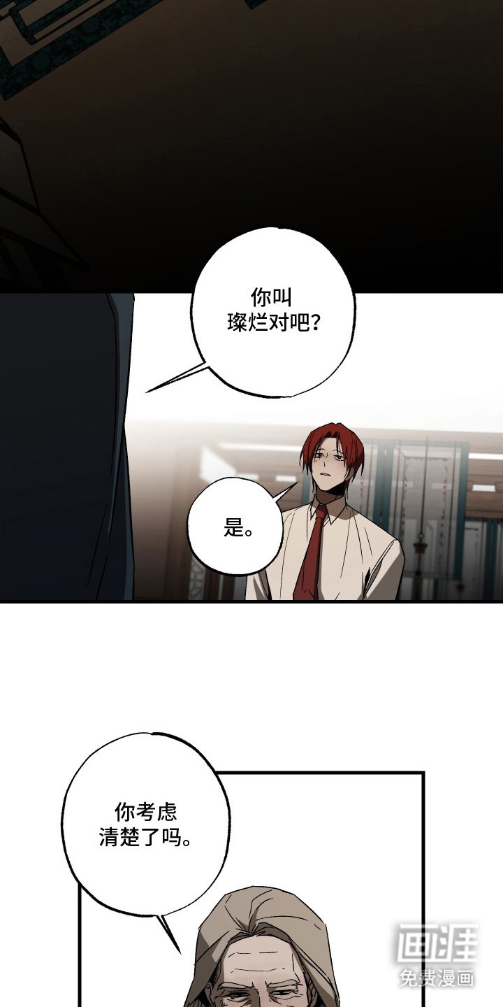 第12章：付费服务