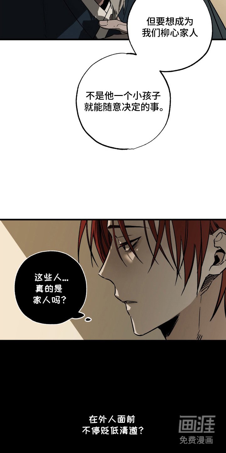 第12章：付费服务