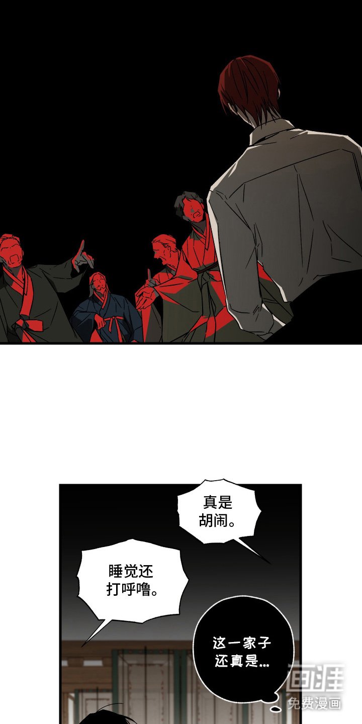 第12章：付费服务