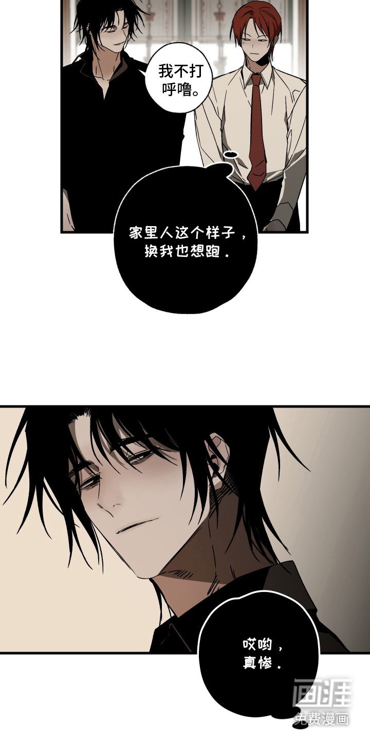 第12章：付费服务
