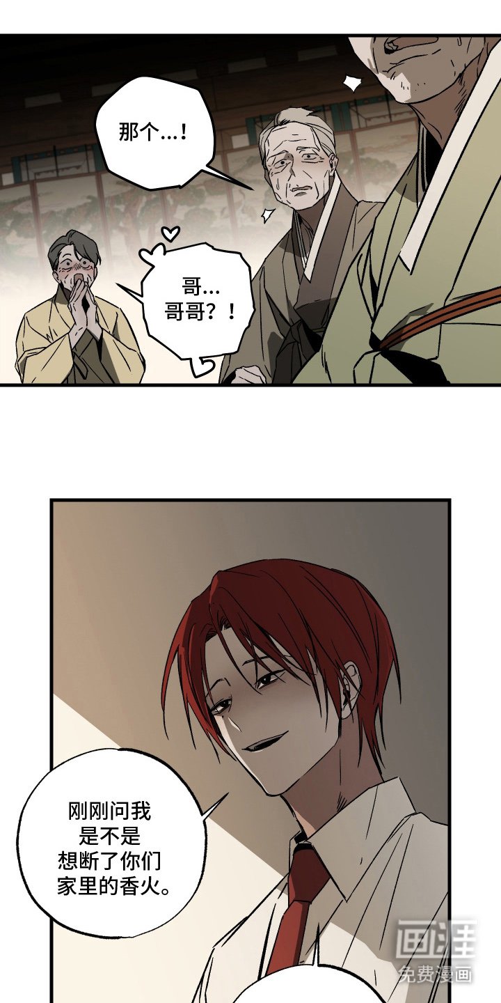 第13章：最好的方式