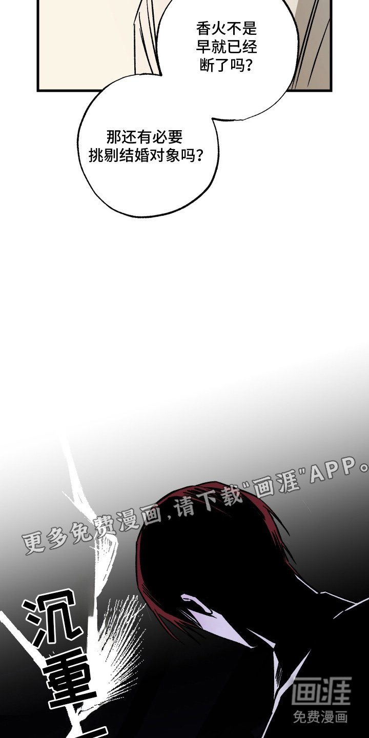 第13章：最好的方式