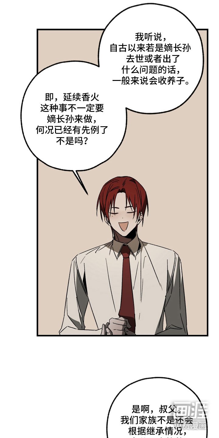 第13章：最好的方式