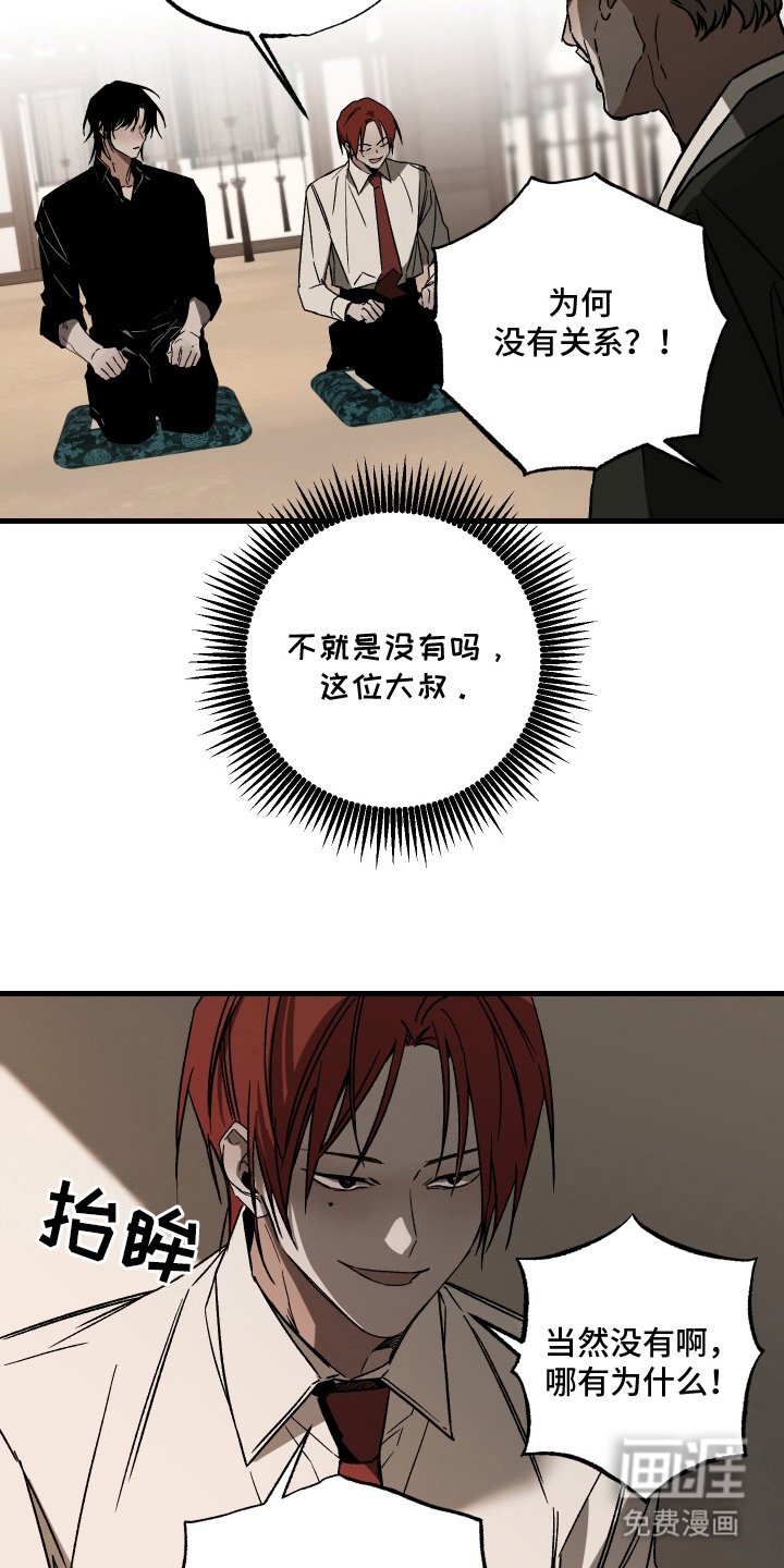 第13章：最好的方式
